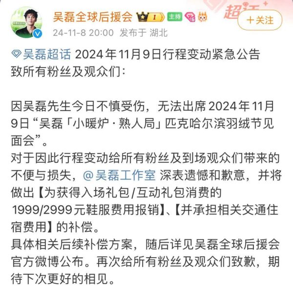 开云体育对此音信@匹克官方微博发文证据▽公开贵寓流露-开云体育平台网址最新地址(中国)官方系统