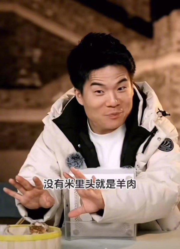 开云·kaiyun体育11月5日他在直播间致歉并暗示并莫得坏心-开云体育平台网址最新地址(中国)官方系统